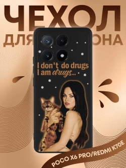 Чехол Xiaomi Poco X6 Pro с принтом