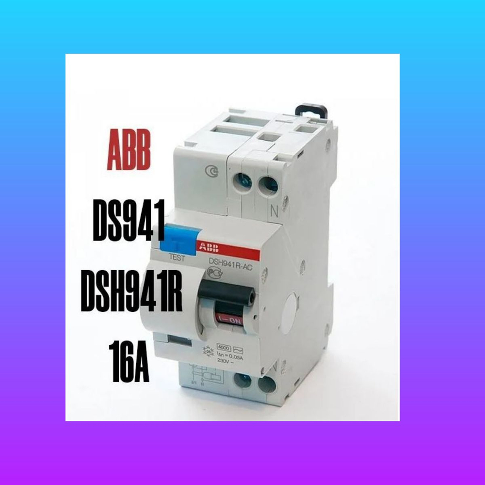 Дифференциальный автомат DS941/ DSH94R 40А 30мА тип AC
