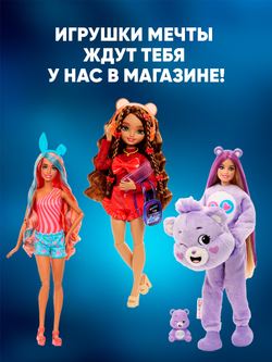 Barbie Cutie Reveal Кукла Барби - Игровой набор сюрприз. Плюшевая кукольная одежда - пижама, с аксессуарами и питомцем. Mattel. Игрушки для девочек, JFV62