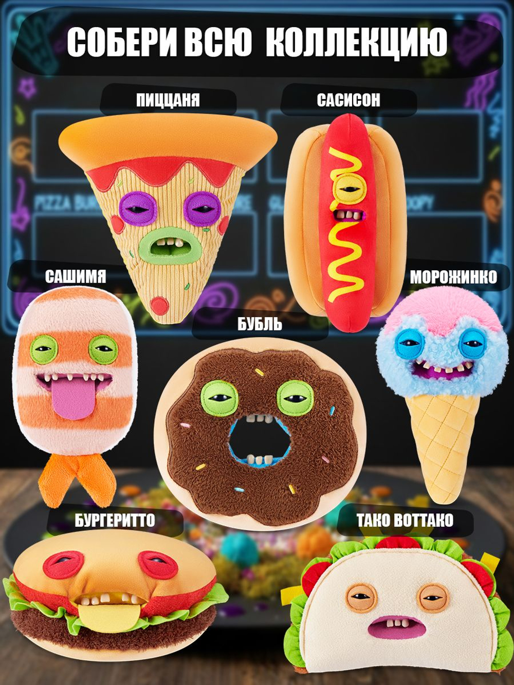 Фуглер Губка Боб мягкая игрушка. FUGGLER x SpongeBob. 15701