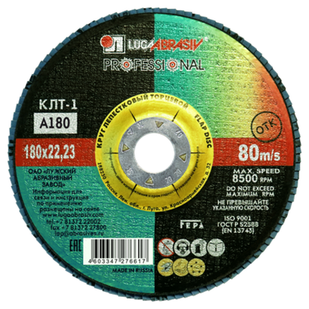 Круг КЛТ1 180х22,23