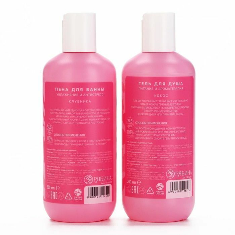 Подарочный женский набор Love collection: гель для душа и пена для ванны