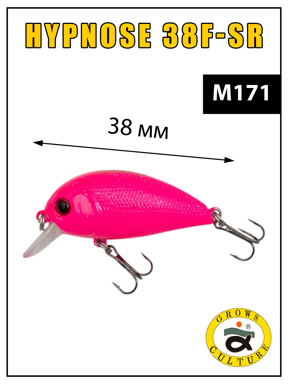 Воблер Крэнк Hypnose 38F SR 38 мм 2.3 г цвет #M171