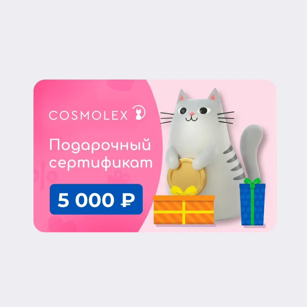 Подарочная карта