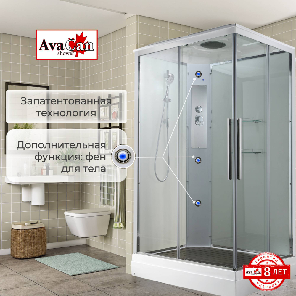 Душевая кабина AvaCan (АваКан) K2011 стандартная