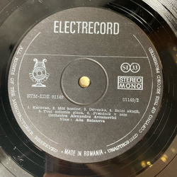 Винтажная виниловая пластинка LP Алла Баянова, Alla Baianova Si Cintecele Sa le (Румыния 1978)