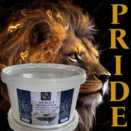 Краска Интерьерная Супер Белая PRIDE 14кг