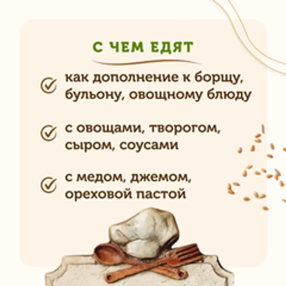 Хлеб на закваске 