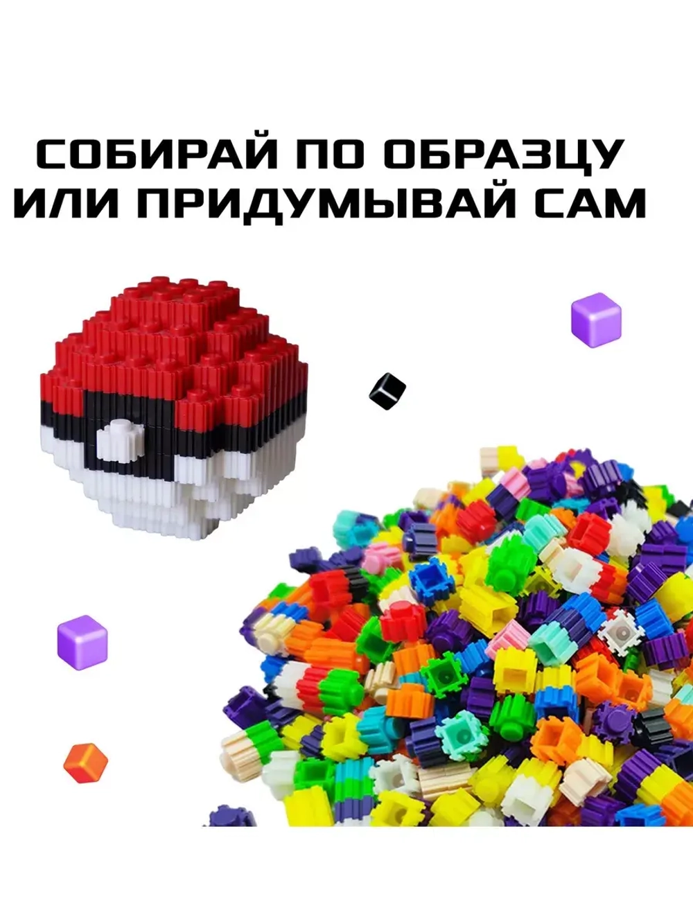 Конструктор мозаика Pixi. Транспорт, 637 деталей