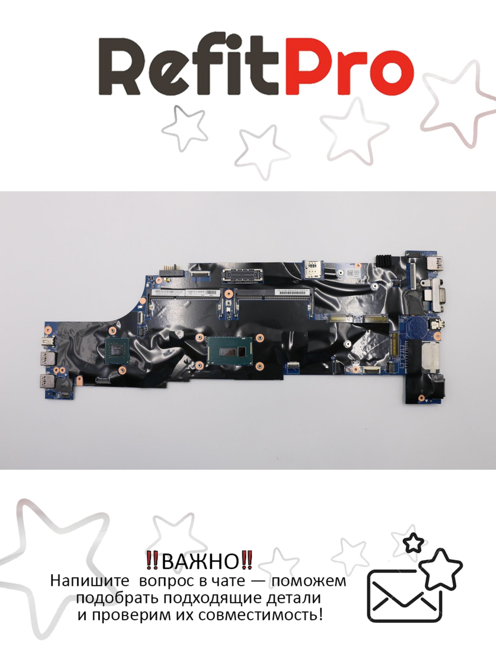 Материнская плата для ноутбука Lenovo W550s i7-5600U SWG A T TPM (00UR129), оригинал