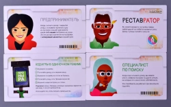Настольная игра "Улицы" Стратегия