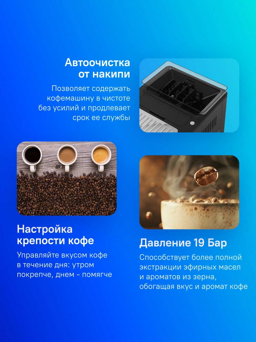 Кофемашина Delonghi Primadonna Soul ECAM610.55.SB 1450Вт черный/серебристый