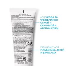La Roche-Posay Lipikar Baume AP+M Бальзам для лица и тела, 75 мл