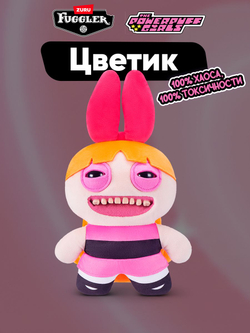 Фуглер Губка Боб мягкая игрушка. FUGGLER x SpongeBob. 15701