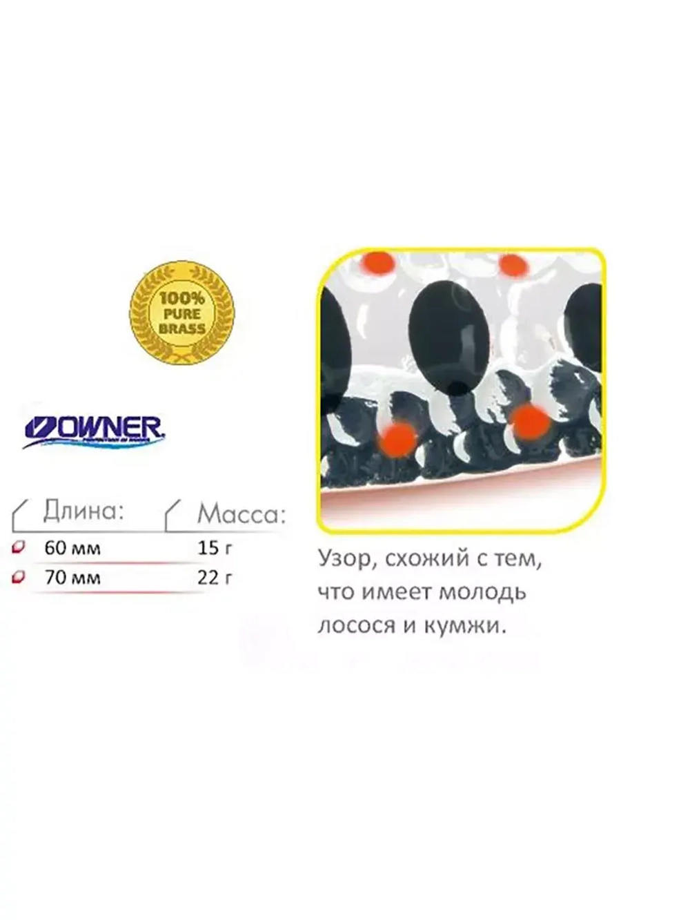 Блесна колебалка Stinger Phantom 60/15 #OBG