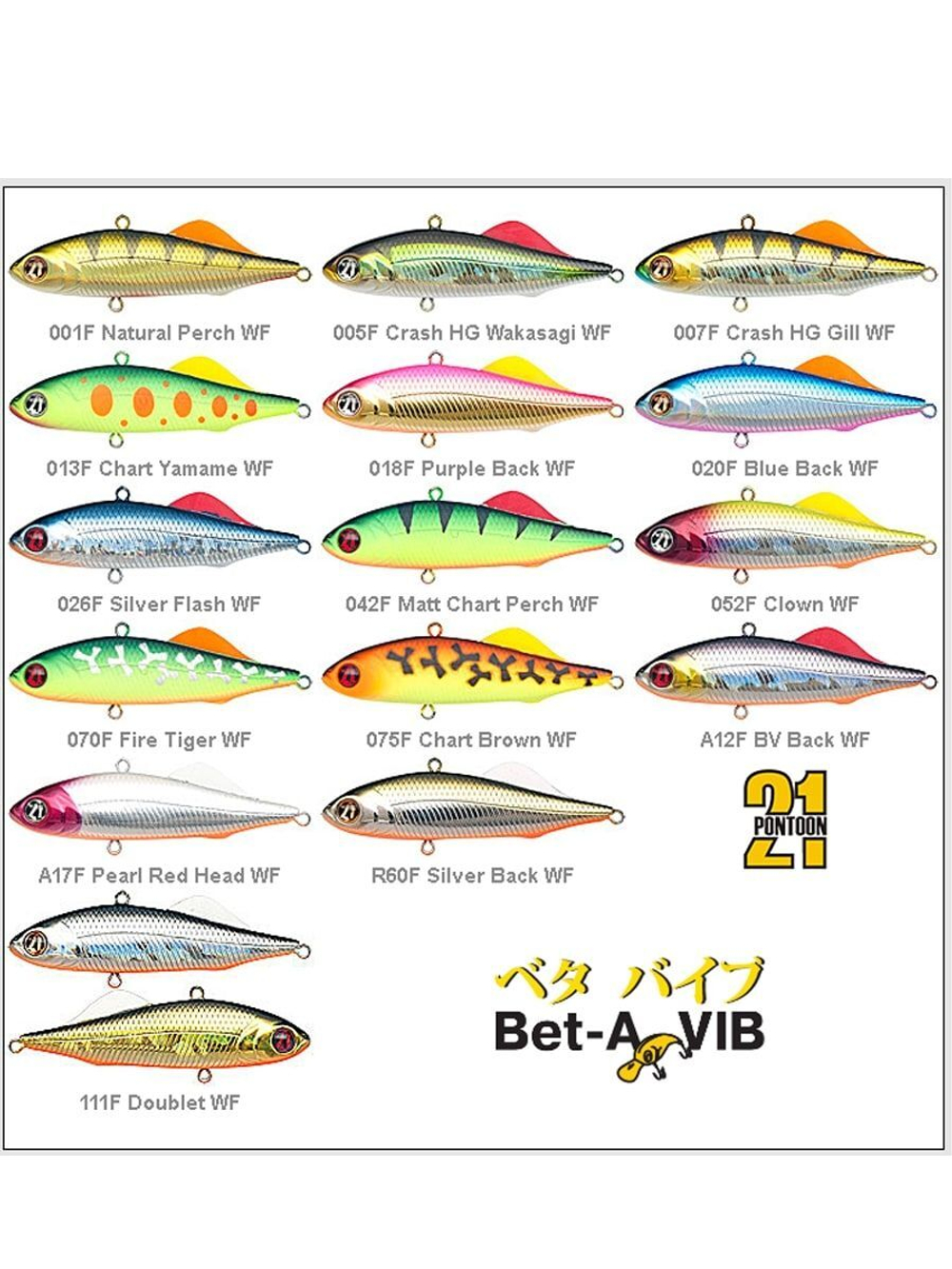 Воблер для рыбалки Pontoon21 Bet-A Vib 48 Silent, 052F, 48мм., 5.6гр.