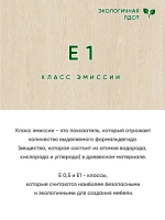 Напольная полка