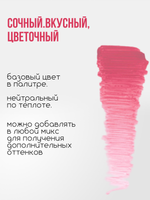 Пигмент для татуажа губ Etalon Mix & Antonina Andrusenko Asia