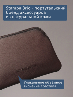 310 - Футляр для ключей Stampa Brio