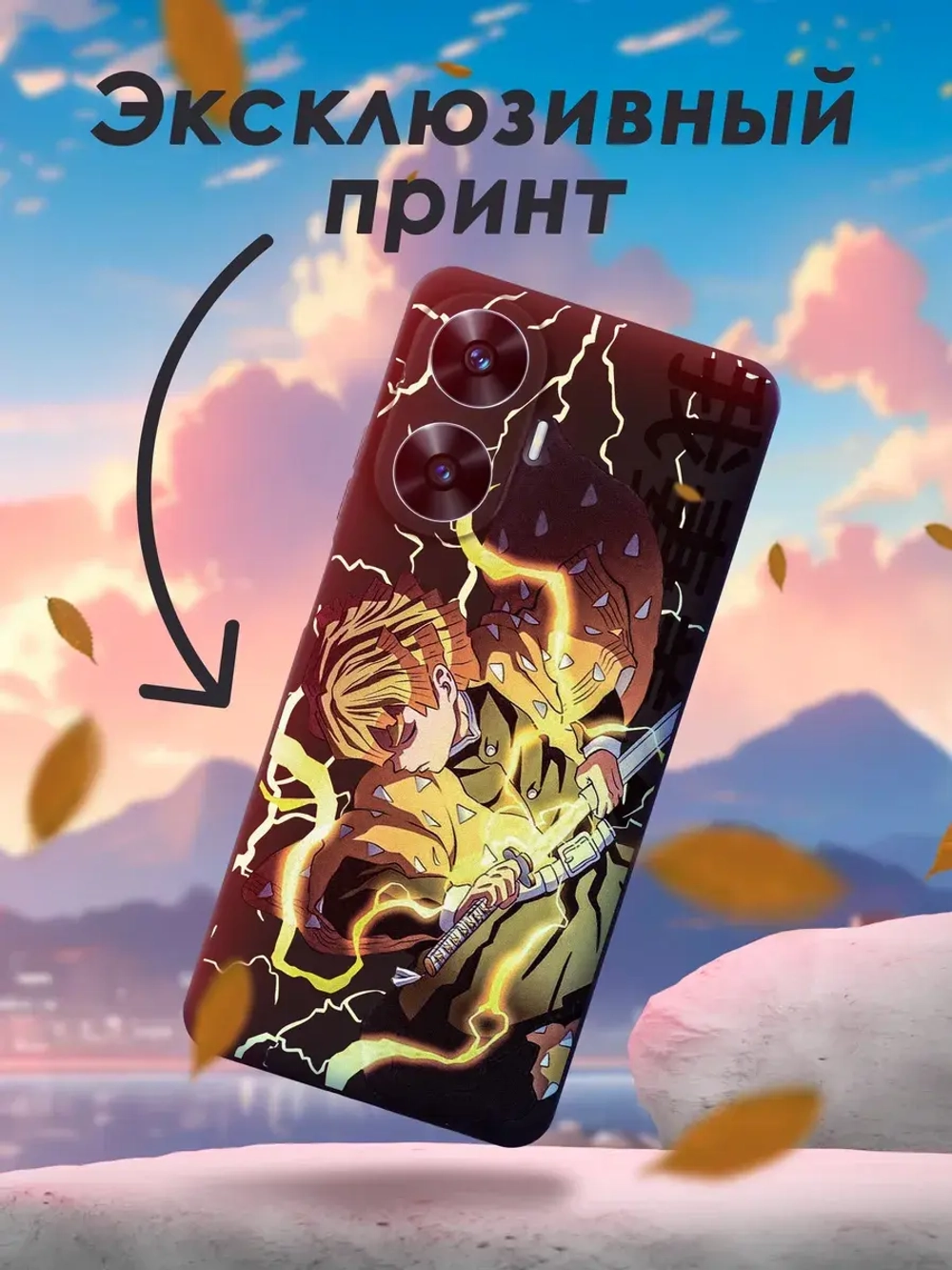 Чехол на Realme C55 с принтом