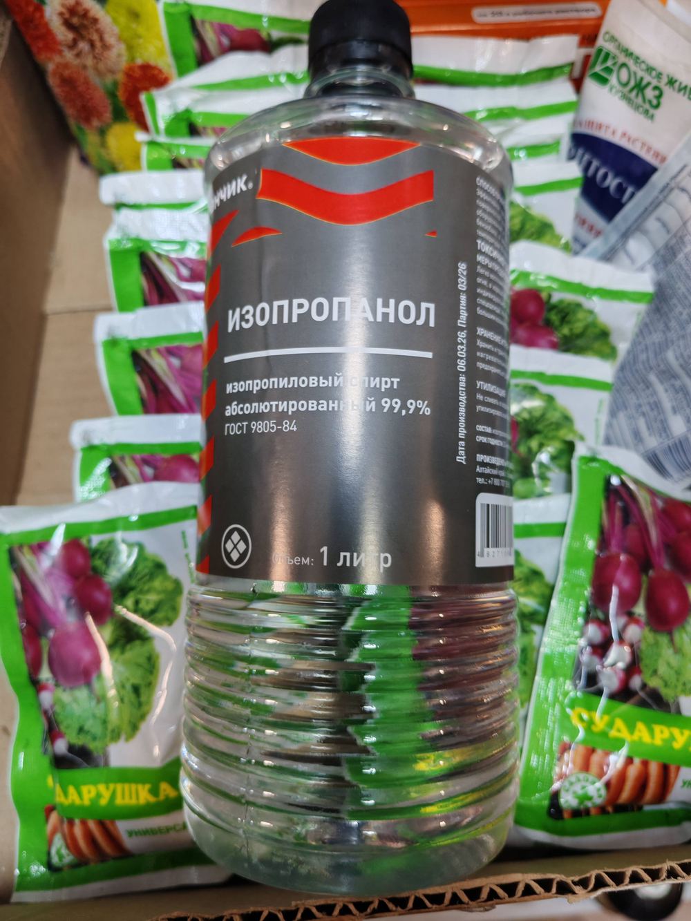 Спирт изопропиловый 1л *12