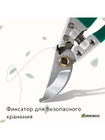 Секатор плоскостной