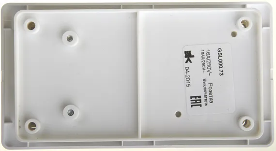 Блок розетка + выключатель двухклавишный с подсветкой Systeme Electric Glossa Белый GSL000173