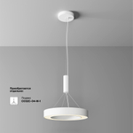Потолочный светильник Technical C093CL-36W3K-W