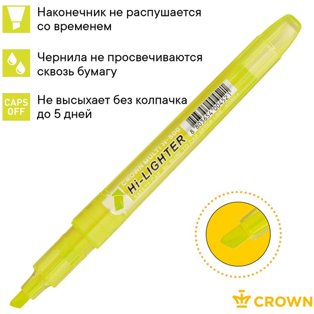 Выделитель текста 1-4мм, Crown, жёлтый