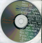 Александр Локшин / Ранние Сочинения (CD)