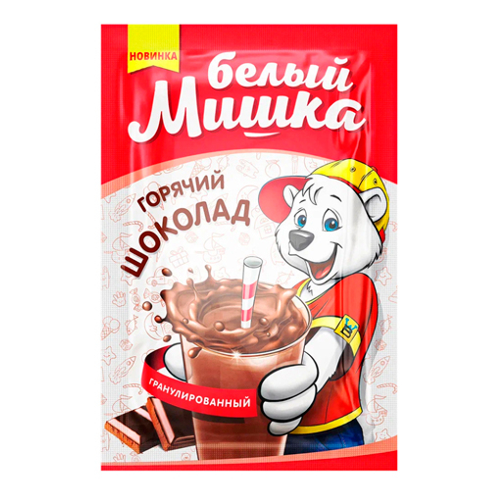 Какао-Напиток Гранула Белый Мишка Д/П 150 гр. 12 шт./уп.(15010) (RU Д-RU.ЗЭ01.В.02406/20, с 25.12.2020 по 24.12.2023, 21.06.2027, РОССИЯ)