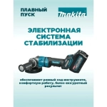 Угловая шлифмашина Makita GA050GT101