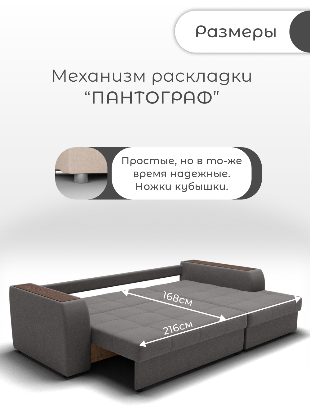 Диван Сенатор-3