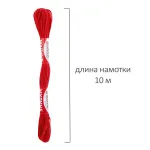 Нитки для вышивания (мулине), набор 25 цветов, 10 м, хлопок, DEVELIA (Девелиа), 665678