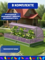 Парник Агросфера-Хлебница на грядке с поликарбонатом 4мм