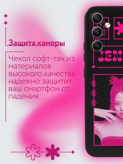 Чехол на Samsung A54 с принтом
