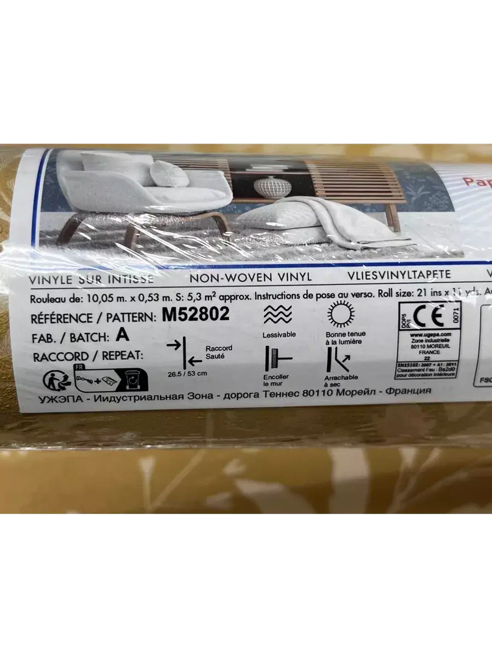 Обои флизелиновые M52802 Botanique Франция