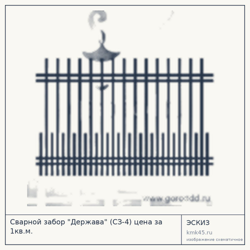 Сварной забор "Держава" (СЗ-4) — от 2 400 ₽