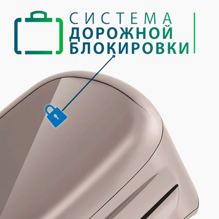 Идеально для использования в дороге