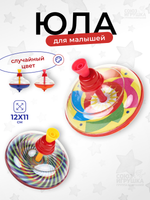 Игрушка Юла, 8515-2