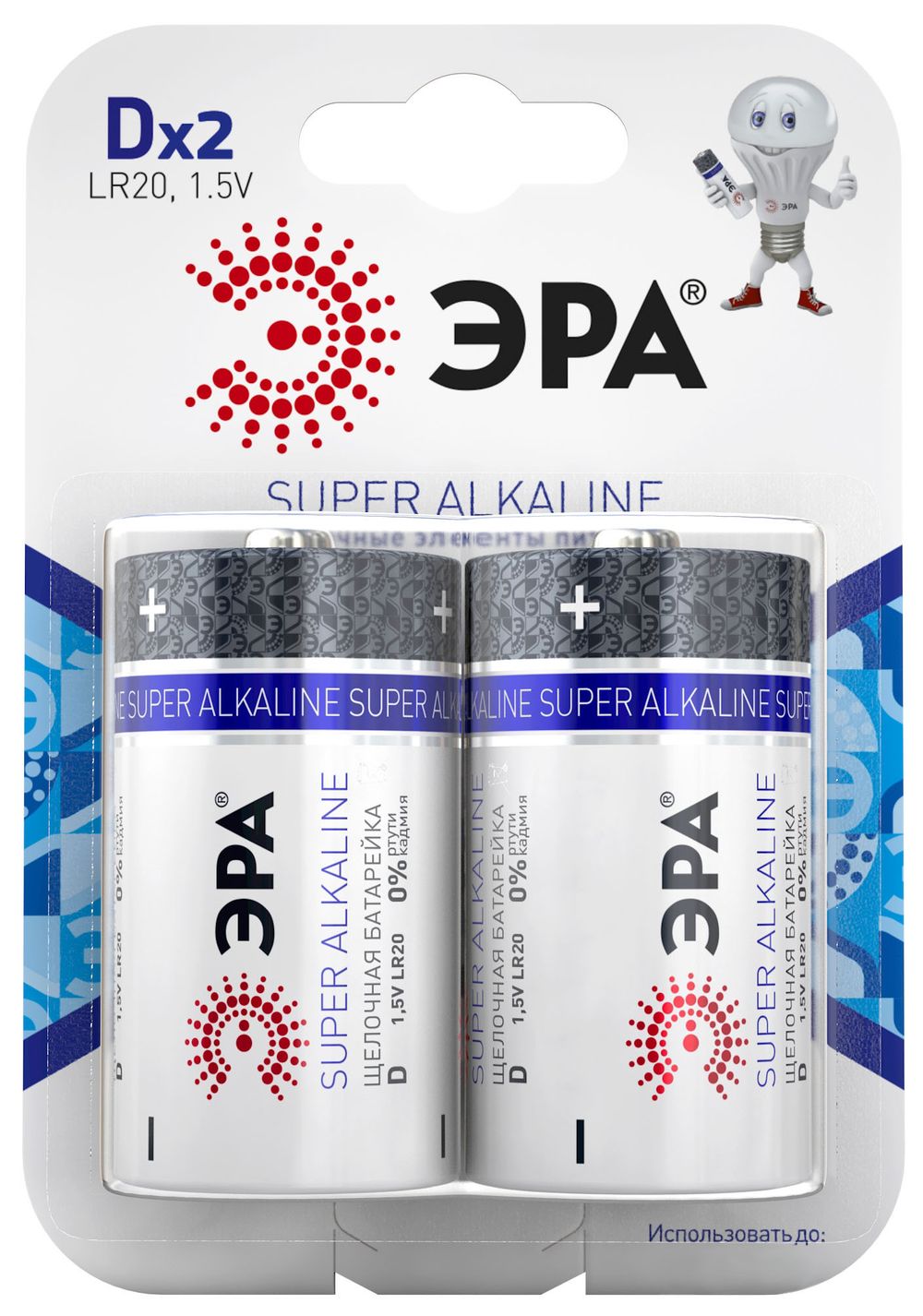 Элемент питания ЭРА LR20 BL2 (2шт/уп) C0038443