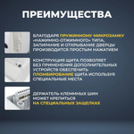 IEK TEKFOR Корпус пласт. ЩРН-П-36 IP41 бел. дверь