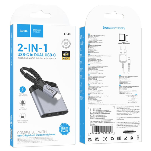 Кабель-переходник Hoco LS40 Type-C (папа) на 2USB-C (мама) серый