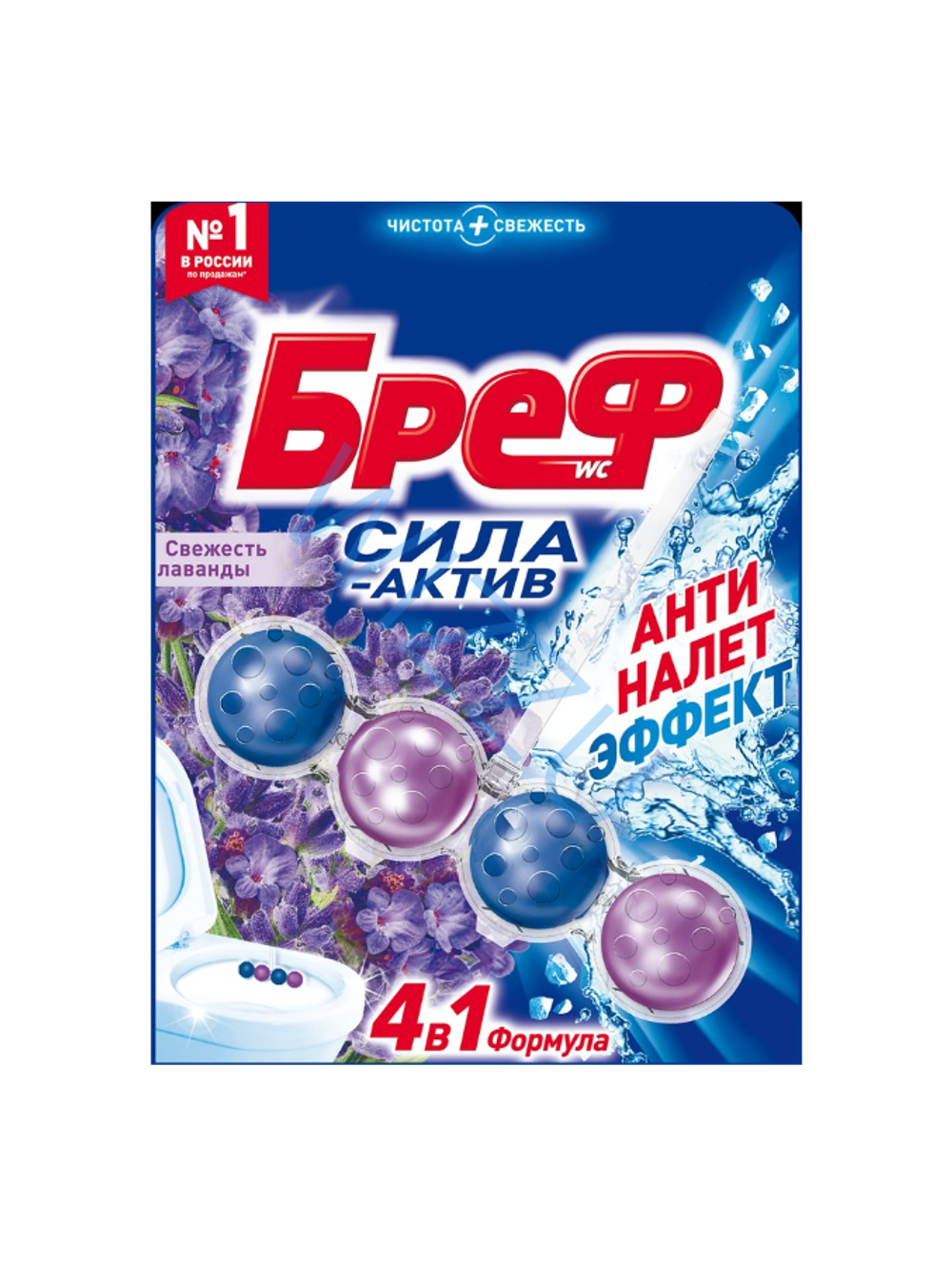 Туалетный блок Бреф Сила Актив 4в1 Свежесть Лаванды 50г х 2шт