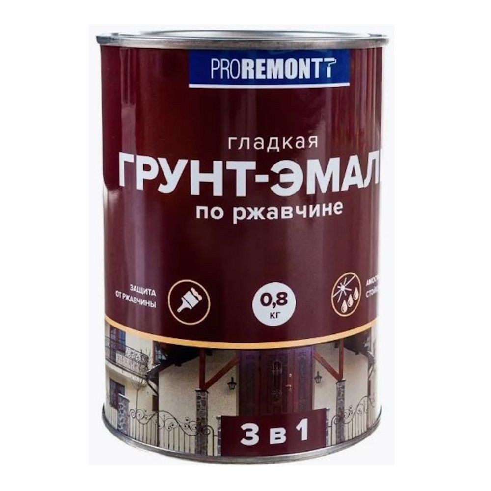 Эмаль-грунт по ржавчине 3в1 красно-коричневая  0,8кг PROREMONTT (Лакра)