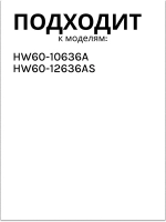 Шлейф - проводка для стиральной машины 0020400462FA Haier