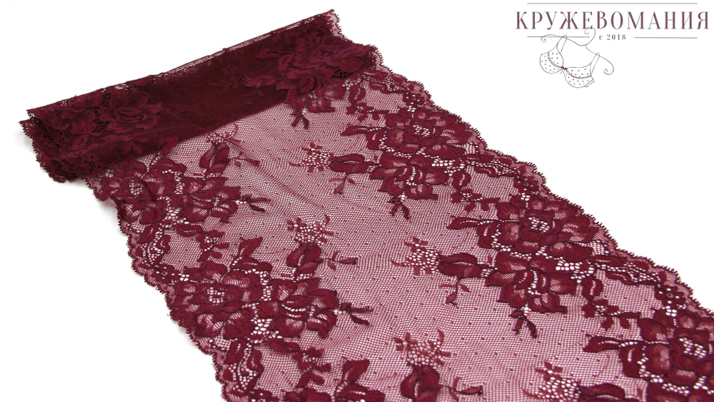 Эластичное кружево, 22 см, брусничное, (Арт: EK-2227), м