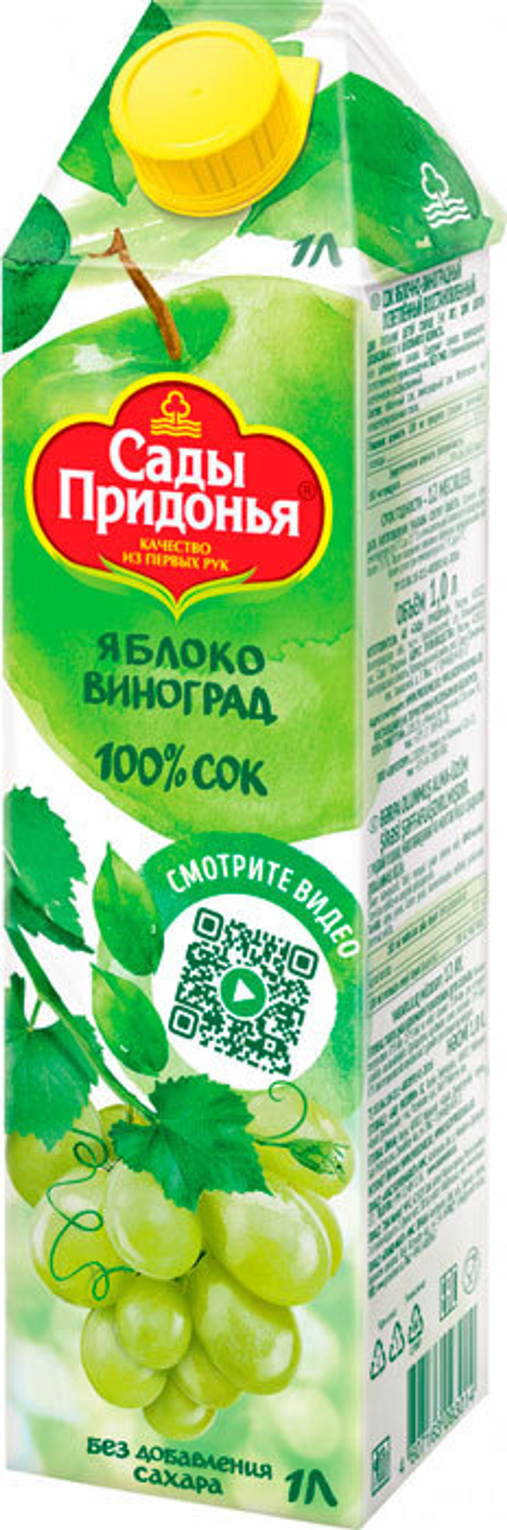 Сок Сады Придонья Яблоко Виноград без сахара 1,0 л