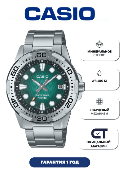 Casio MTD-140D-3A — мужские наручные часы