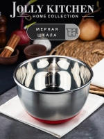 Миска Jolly Kitchen с крышкой, красная, 22 см, нержавеющая сталь 0,5 мм, объем 2,6 л